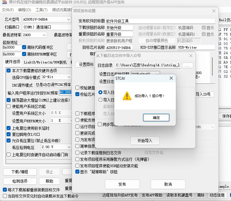 截图202504021156394946.jpg