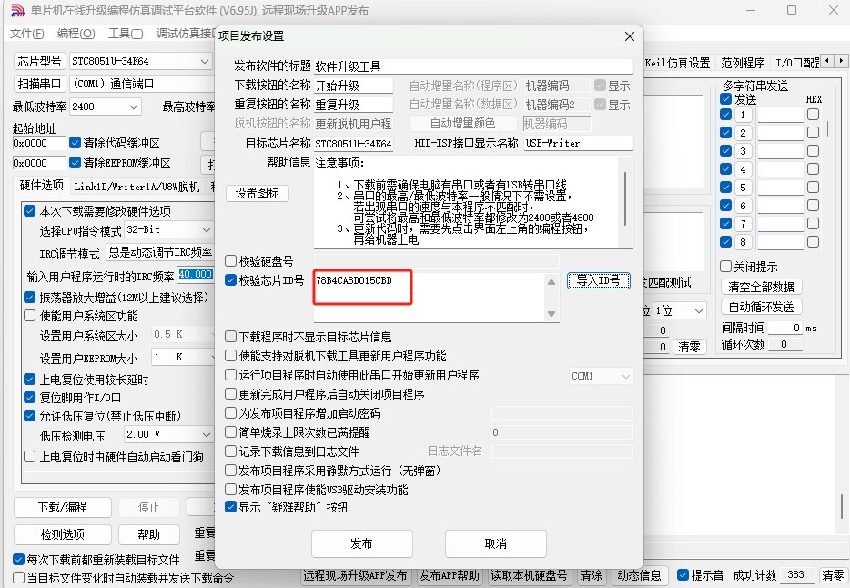 截图202504021157002704.jpg