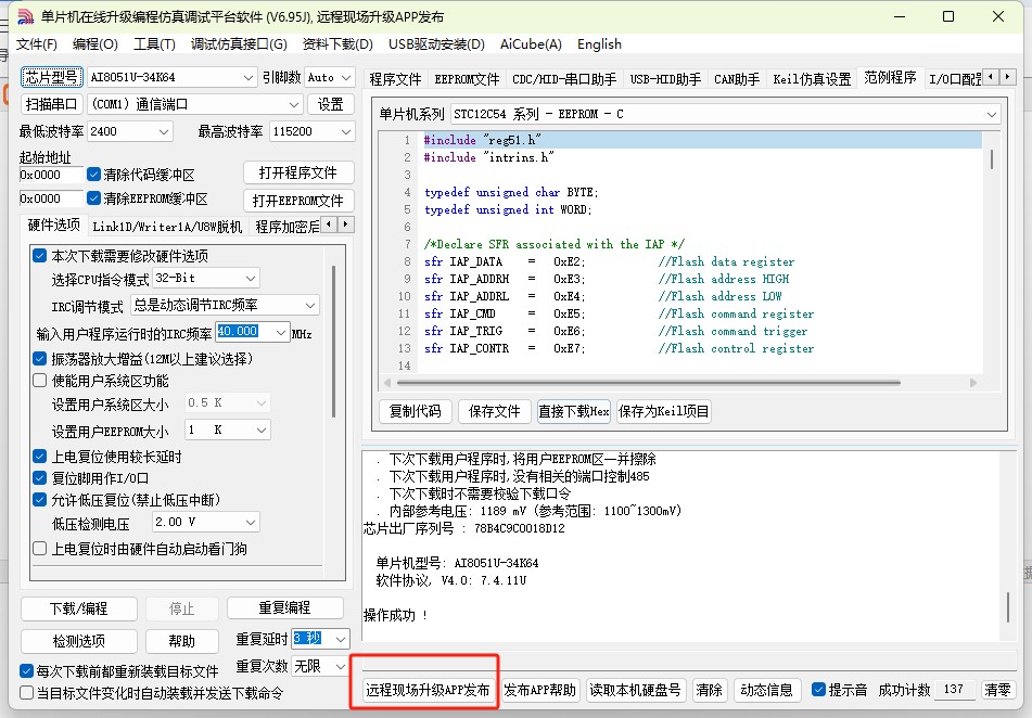 截图202504021157197651.jpg