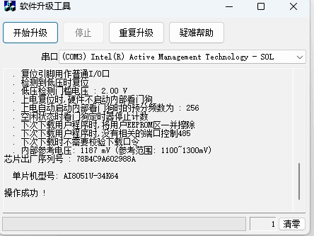 截图202504021157249979.jpg