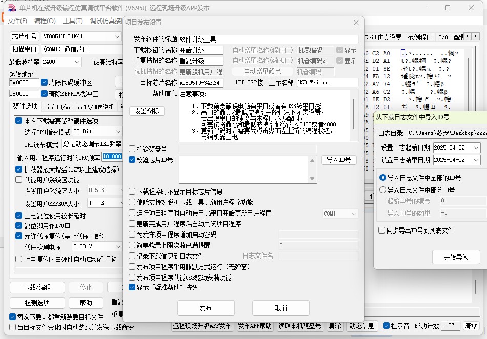 截图202504021158321842.jpg