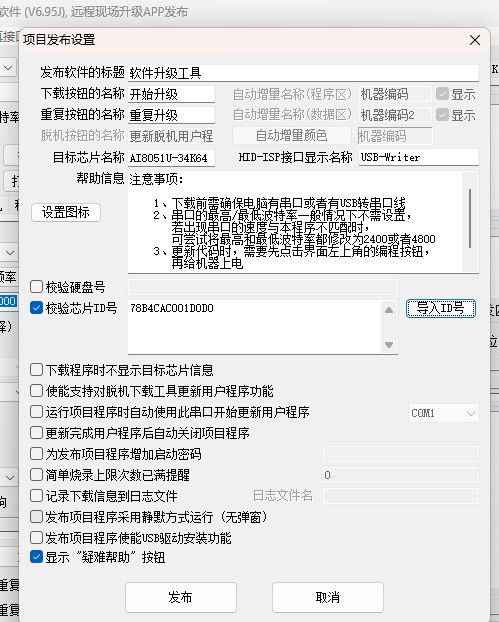 截图202504021159448273.jpg