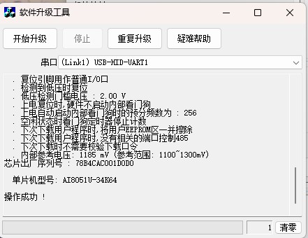 截图202504021200077314.jpg