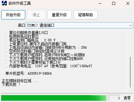 截图202504021202295746.jpg