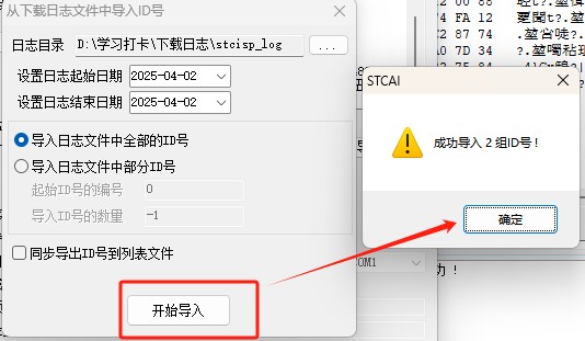 截图202504021225222025.jpg