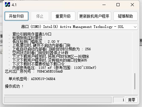 截图202504021226298247.jpg