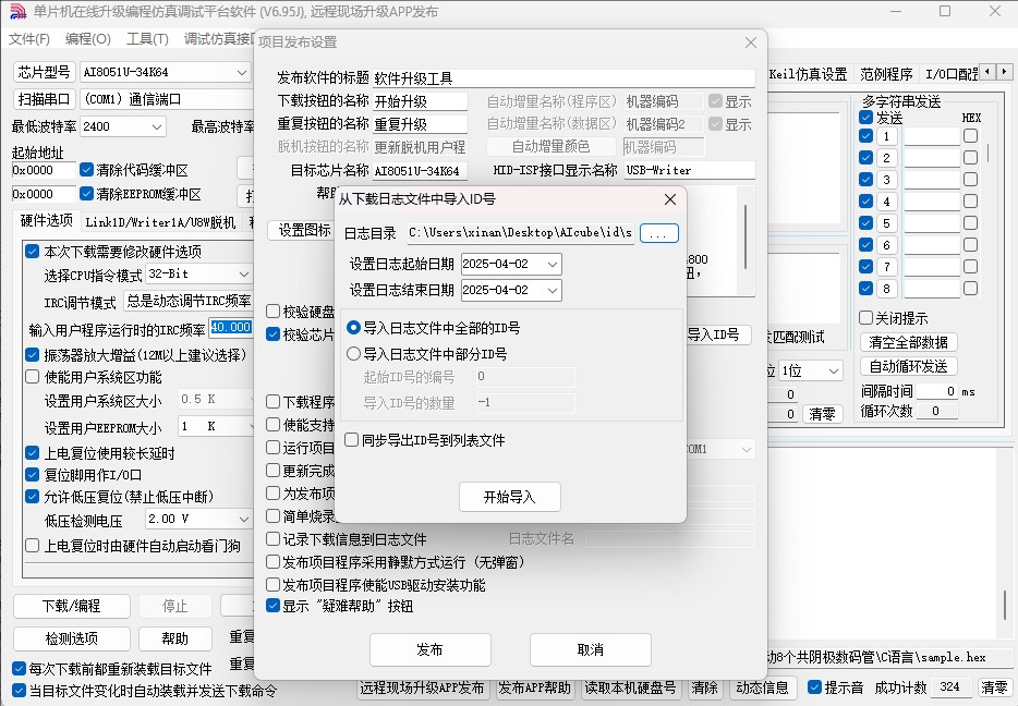 截图202504021305013313.jpg