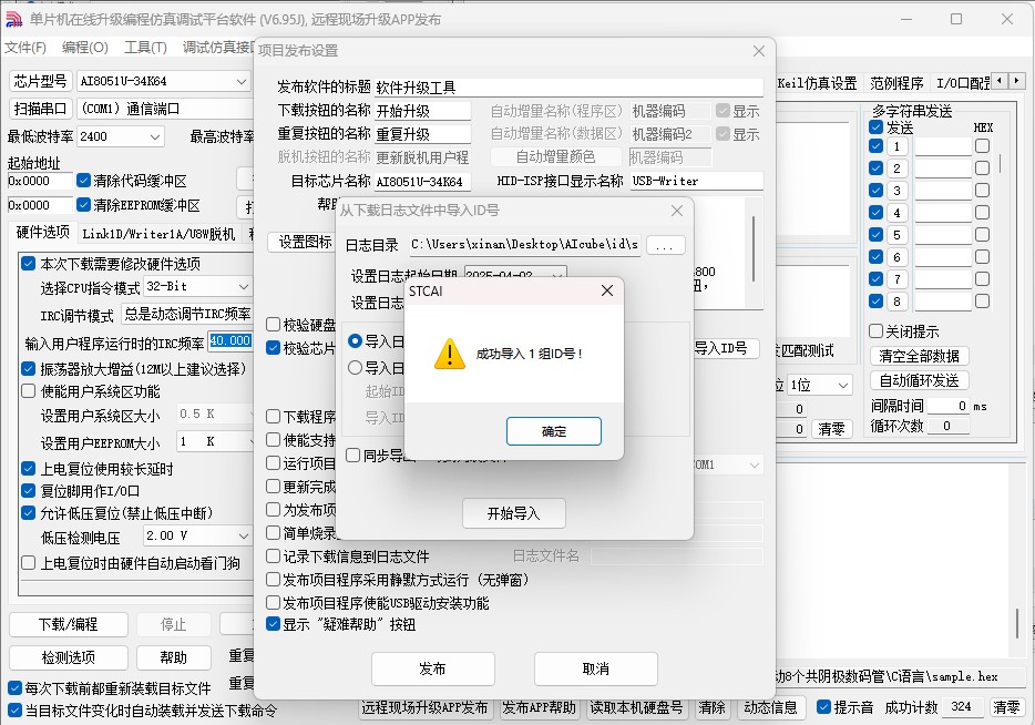 截图202504021305132400.jpg