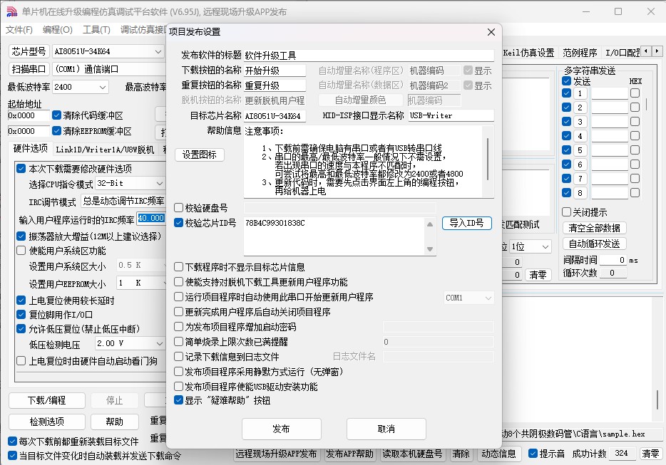 截图202504021305241019.jpg