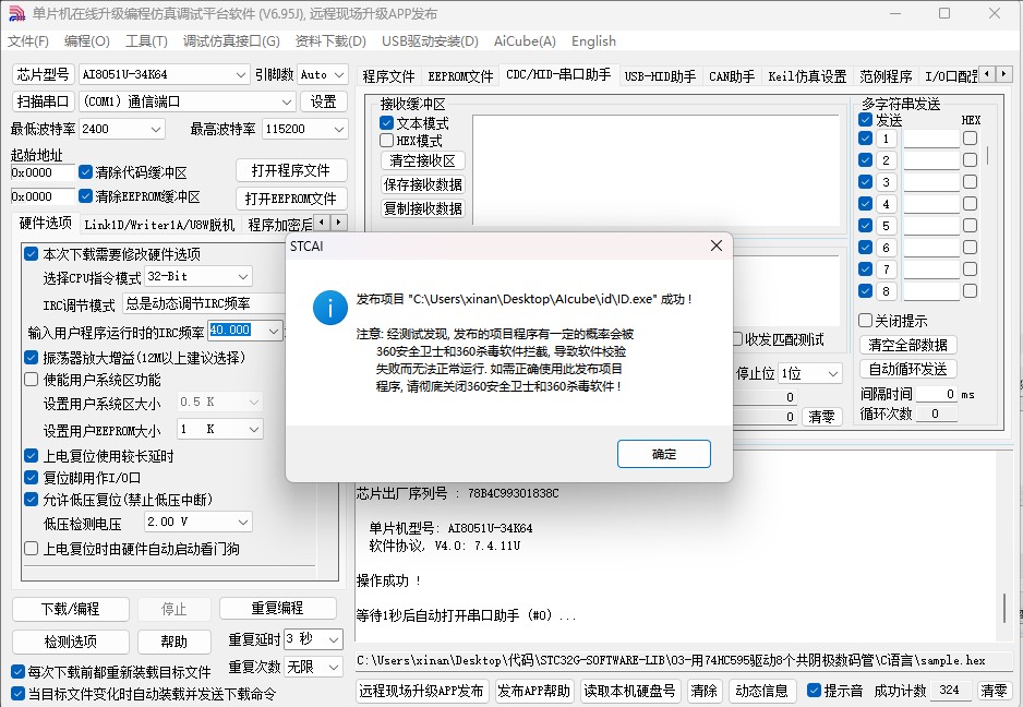 截图202504021305367824.jpg