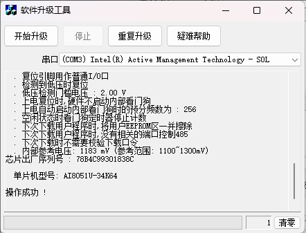 截图202504021305568777.jpg