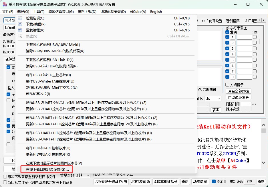 截图202504021307282021.jpg