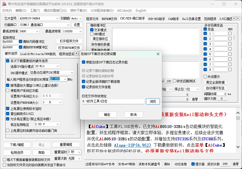 截图202504021308477195.jpg
