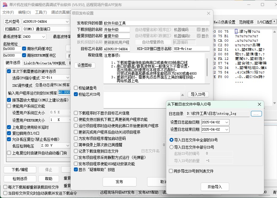 截图202504021311034540.jpg