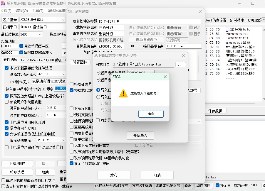 截图202504021311257959.jpg