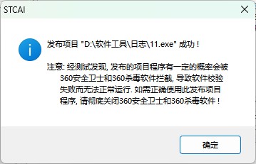 截图202504021312254097.jpg