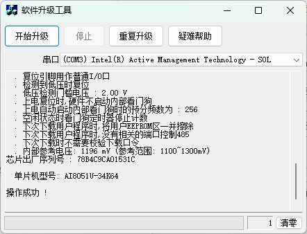 截图202504021313125081.jpg