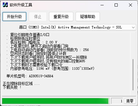 截图202504021315319894.jpg