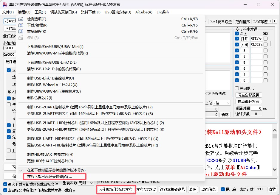 截图202504021319504928.jpg
