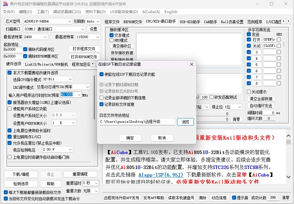 截图202504021320242969.jpg