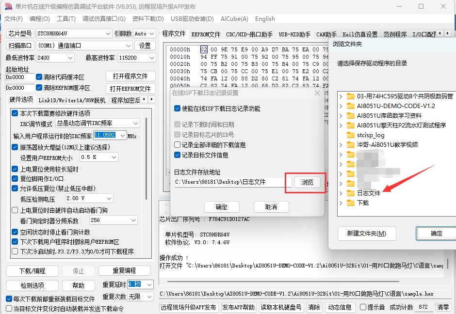 截图202504021325584703.jpg