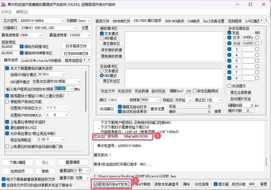 截图202504021328344791.jpg