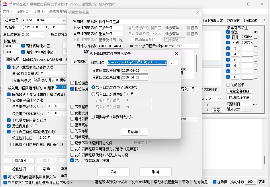 截图202504021331284764.jpg