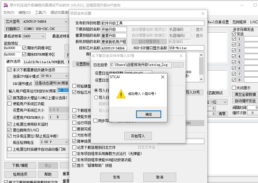 截图202504021332433995.jpg