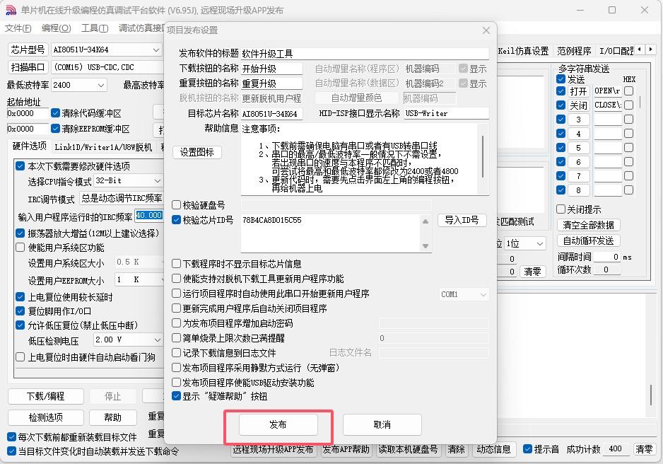截图202504021334155052.jpg