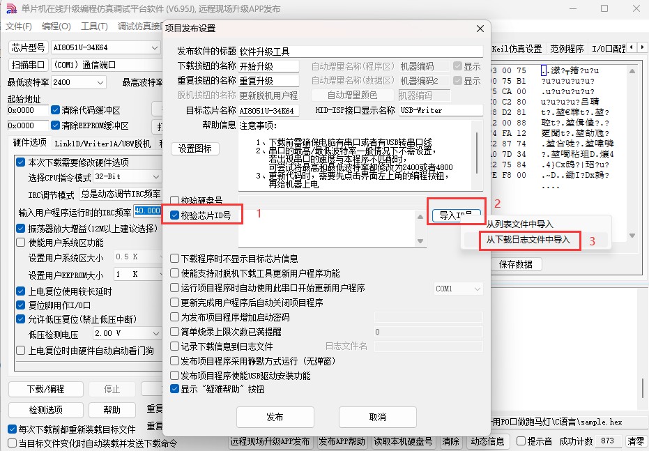 截图202504021334336036.jpg