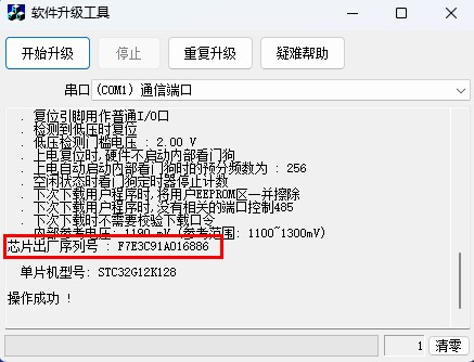 截图202504021336107149.jpg