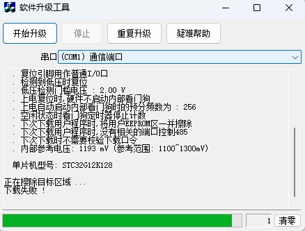 截图202504021336207126.jpg
