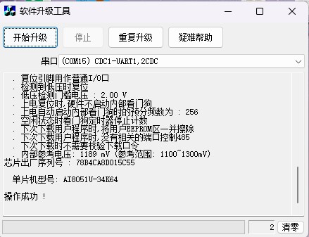 截图202504021337354508.jpg