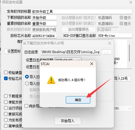 截图202504021337579165.jpg