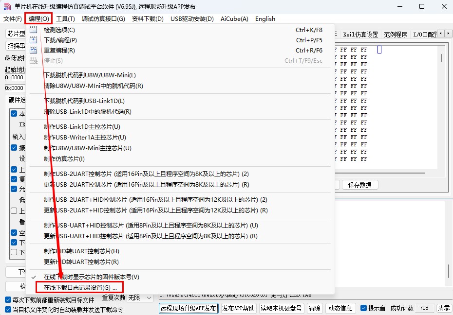 截图202504021339039317.jpg