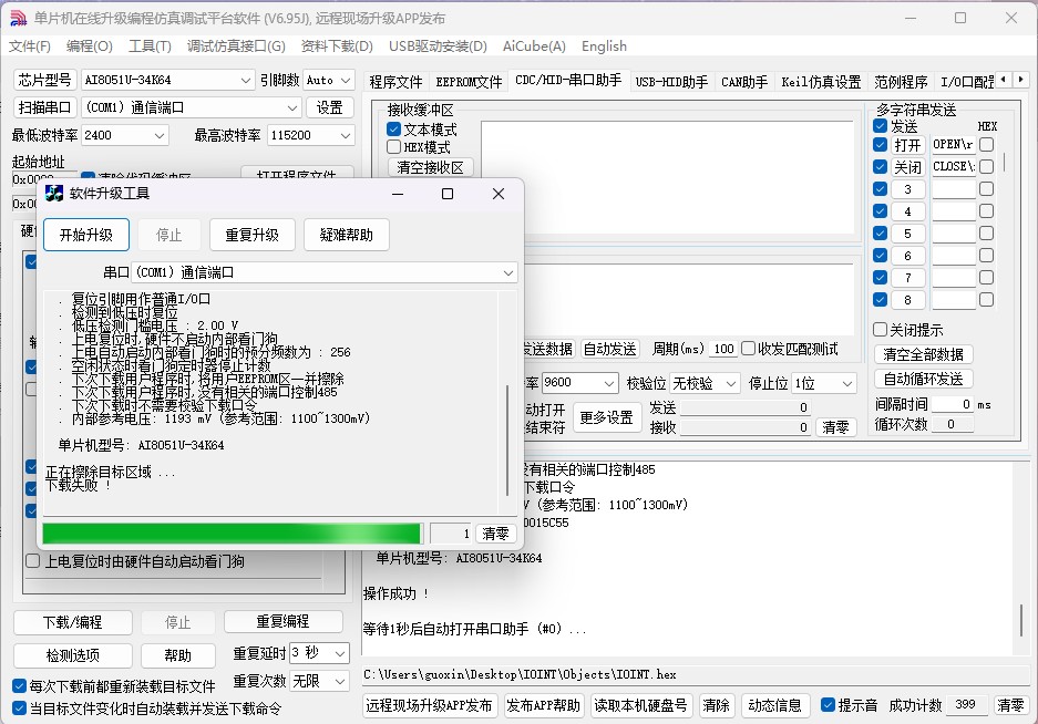 截图202504021340074174.jpg