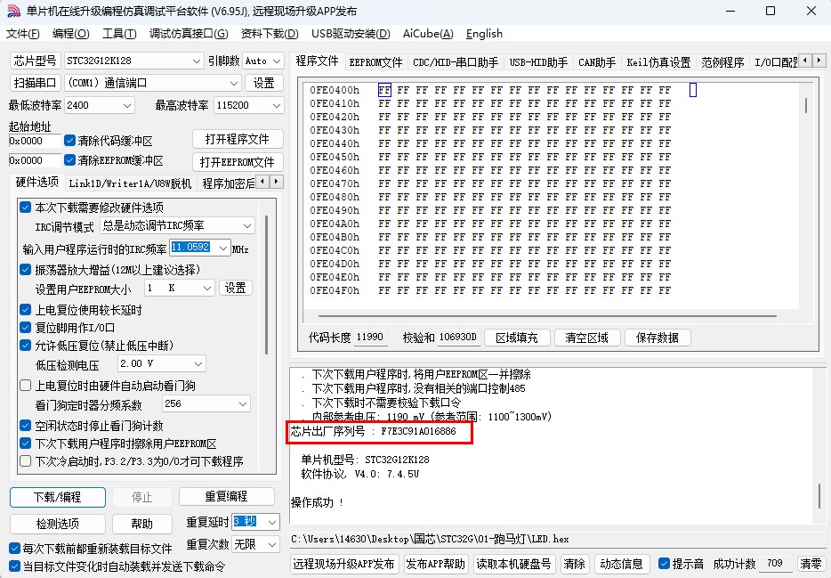 截图202504021340526147.jpg