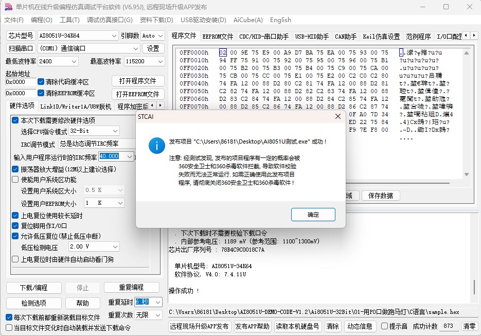 截图202504021342202383.jpg