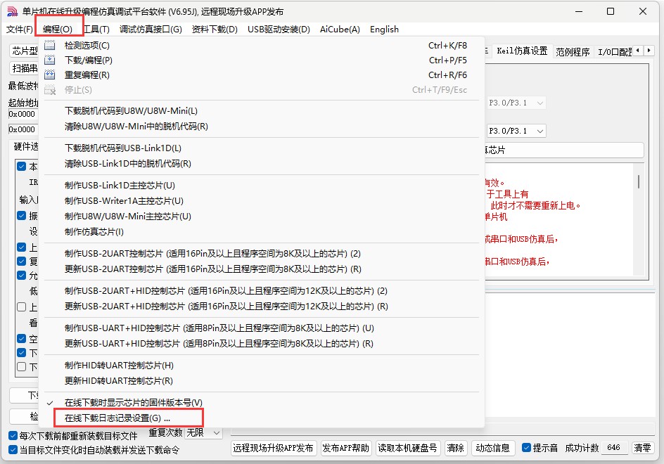 截图202504021342352732.jpg