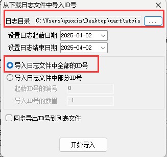 截图202504021343041051.jpg
