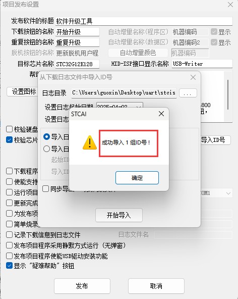 截图202504021343195251.jpg