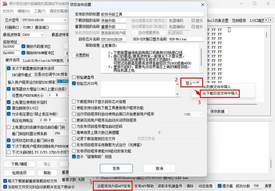 截图202504021343313692.jpg