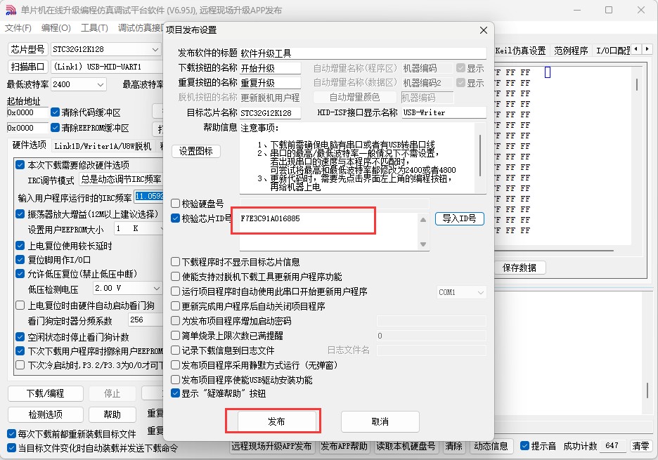 截图202504021343392040.jpg