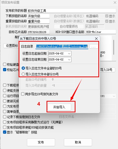 截图202504021344309801.jpg