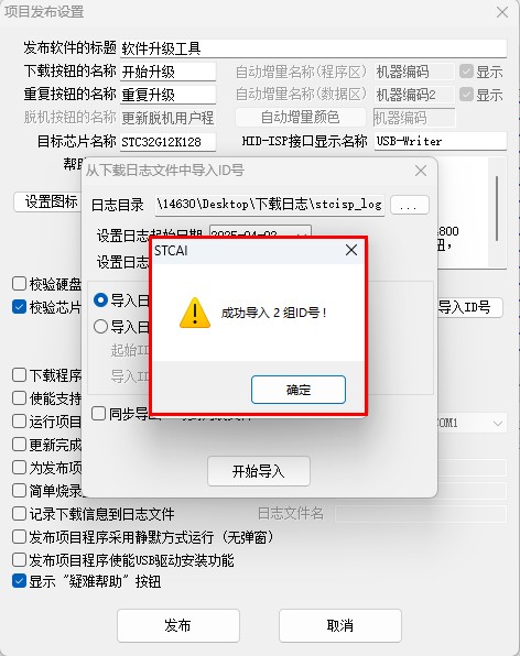 截图202504021345391161.jpg