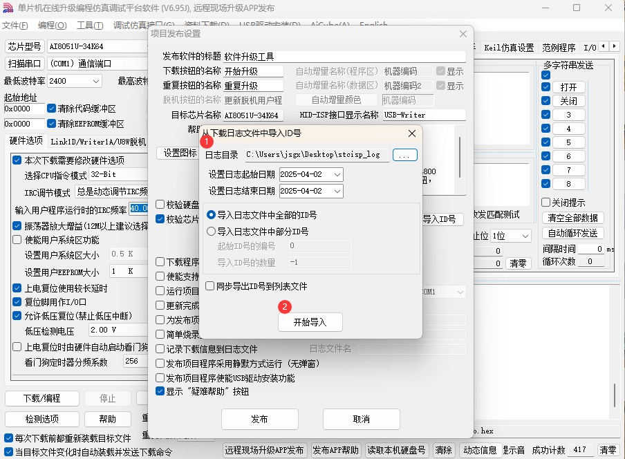截图202504021346251063.jpg