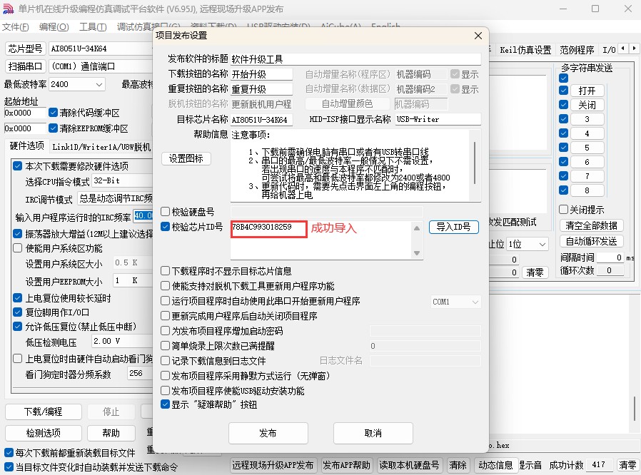 截图202504021347022250.jpg