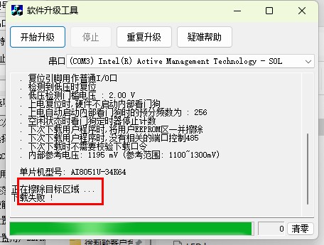 截图202504021350436623.jpg