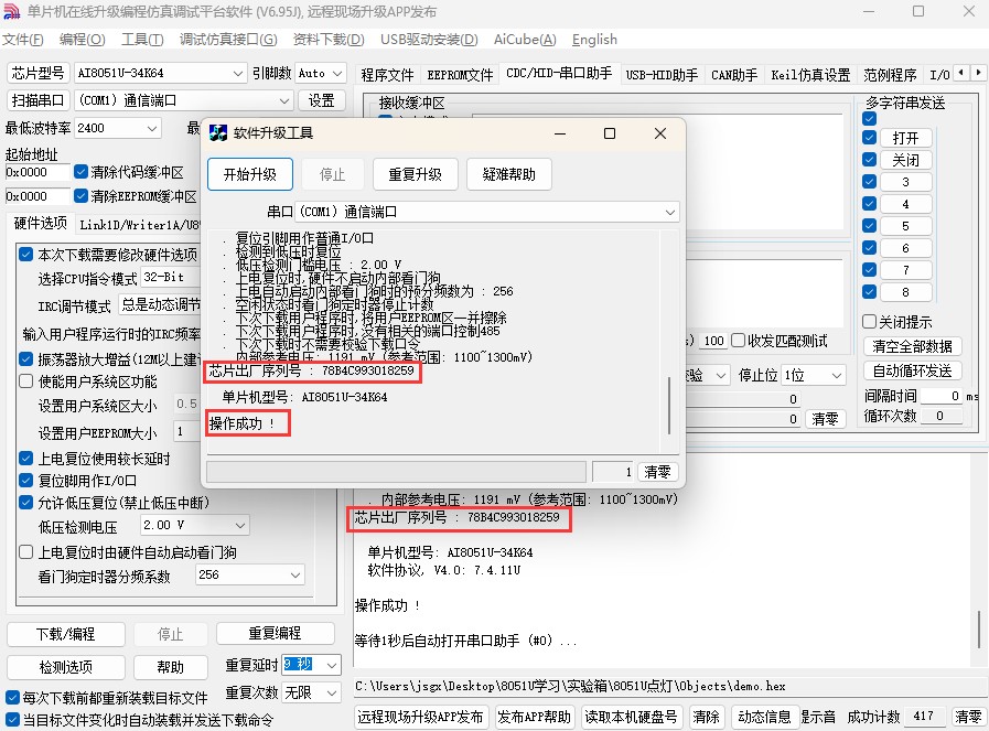 截图202504021350449860.jpg