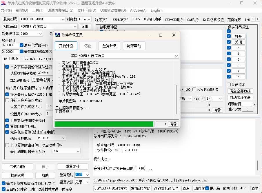 截图202504021350537757.jpg